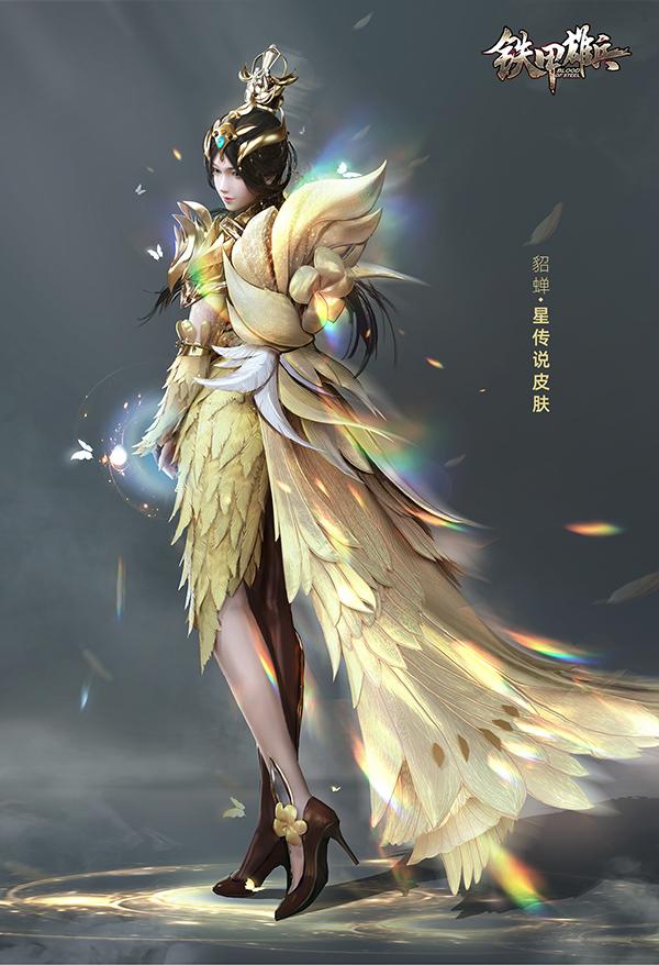 《铁甲雄兵》周年庆活动进行时 星传说外观将上线