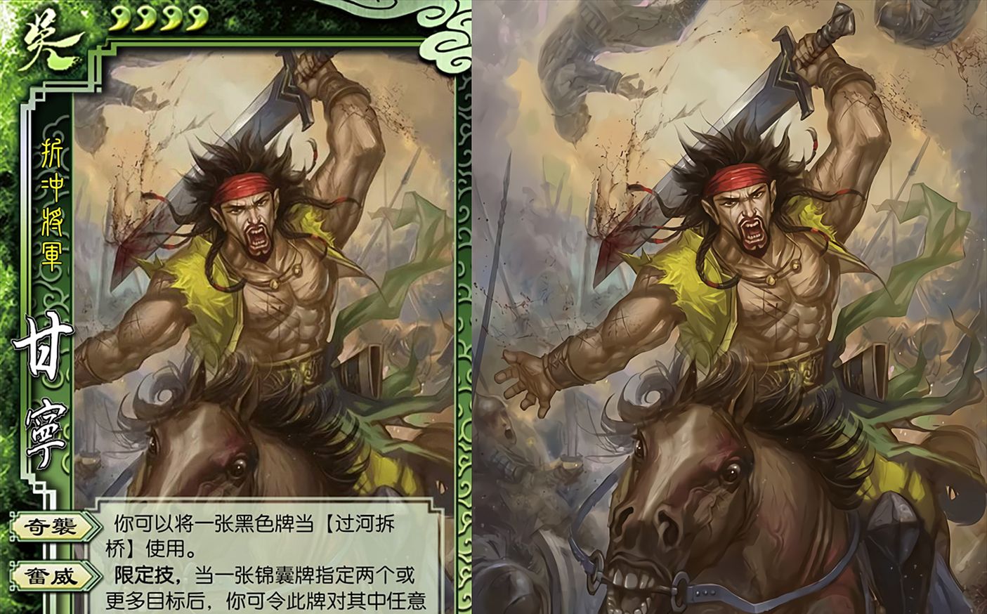 三国杀十二个版本的甘宁初代甘宁自曝身份神甘宁全模式强将