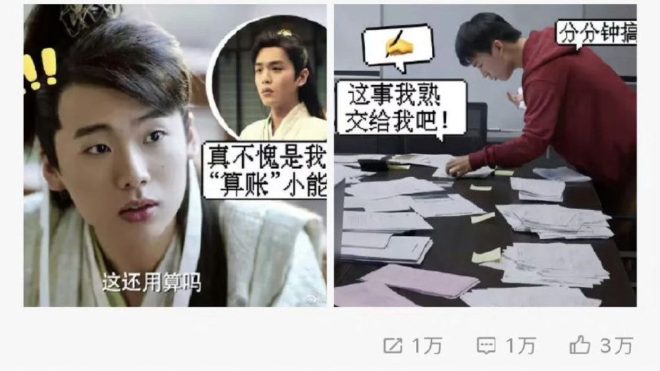 终于!制片人胡泊透露《庆余年2》将于下周开机|庆余年2|胡泊|制片人_新浪新闻