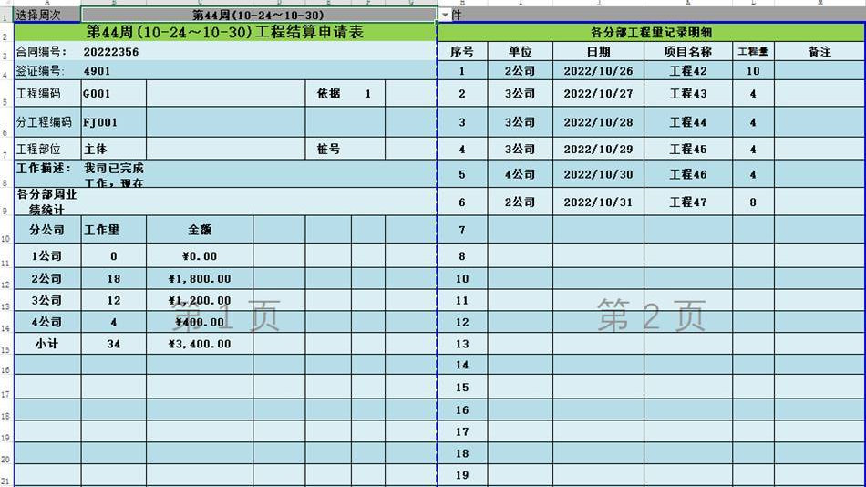 华为鸿蒙系统怎么更新