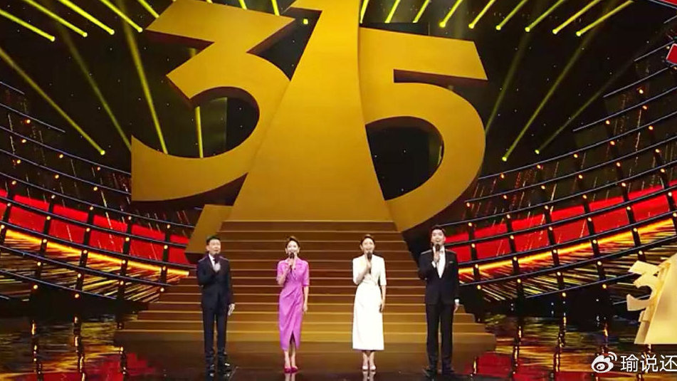 一年一次“315”,若能天天来相见,我将吟佳诗一首:“315”,请滚蛋|央视|监督|媒体监督|节目|315晚会_新浪新闻