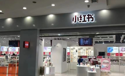 告别流量红利，阿里京东全面探索电商新可能