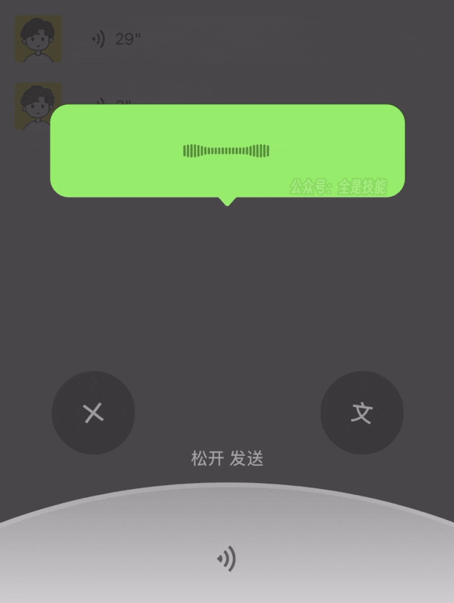 微信又更新,聊天消息终于变了!