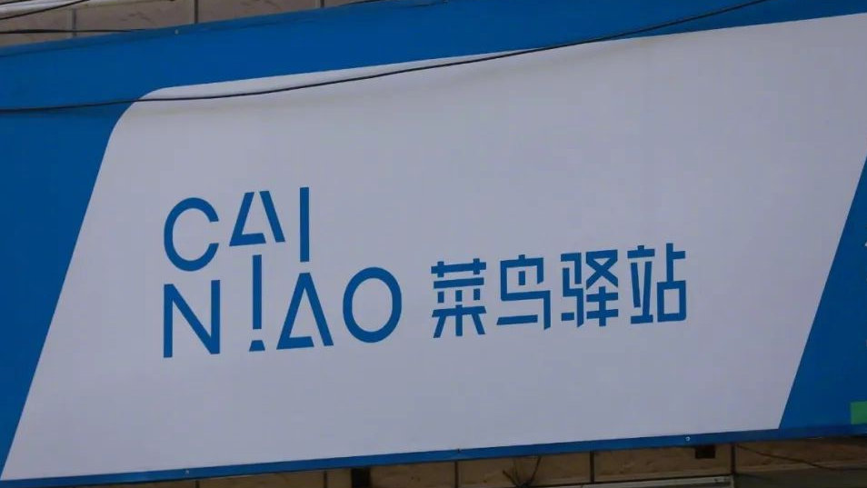 菜鸟驿站大规模转型，快递网点出路在哪|团购|菜鸟|驿站_新浪新闻