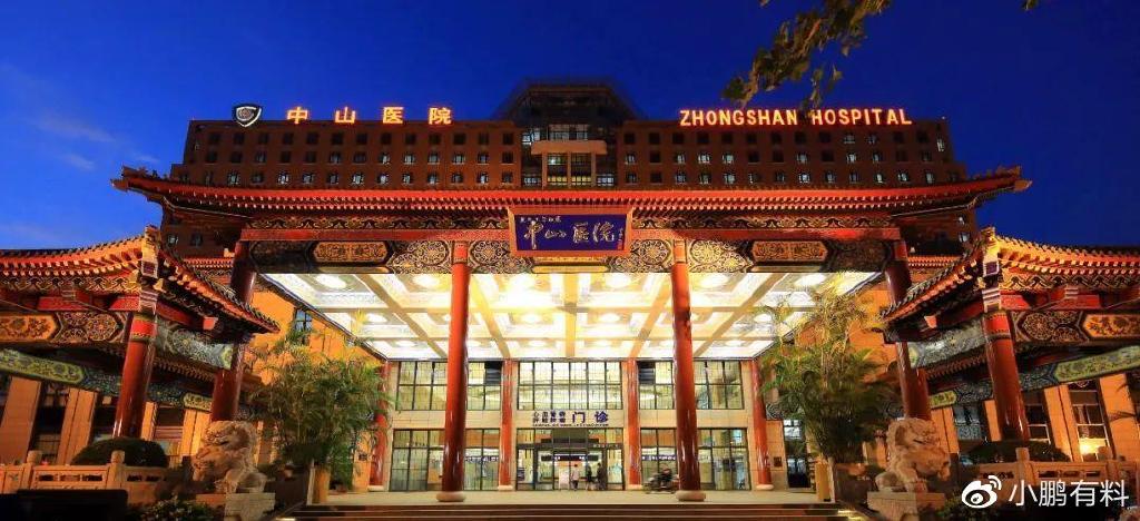 ⑤ 中山医院厦门医院