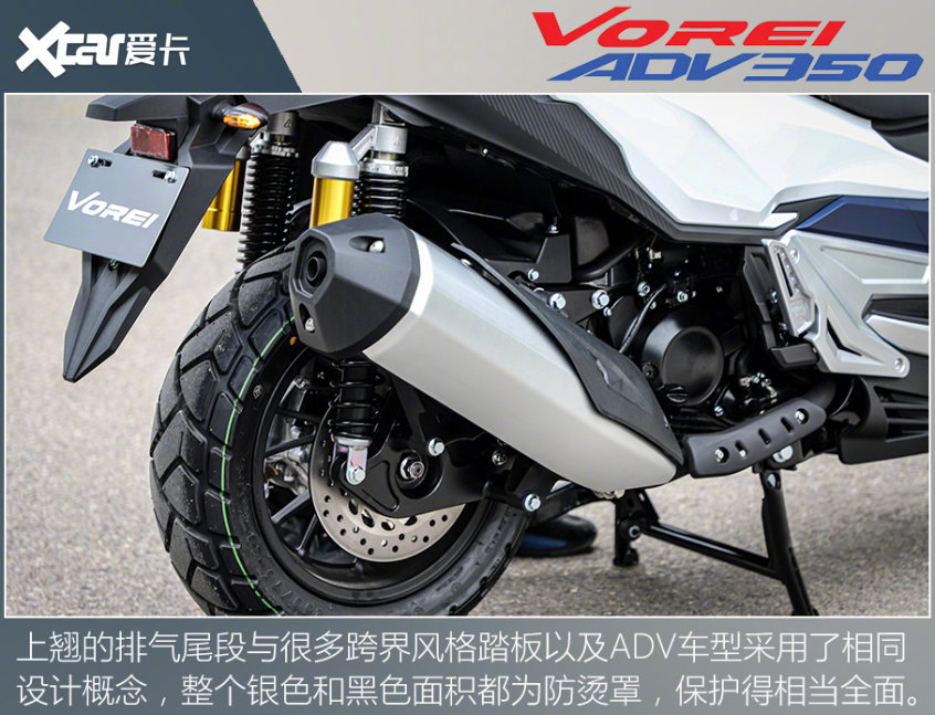 安全配置拉满试大阳v锐adv350tcs版