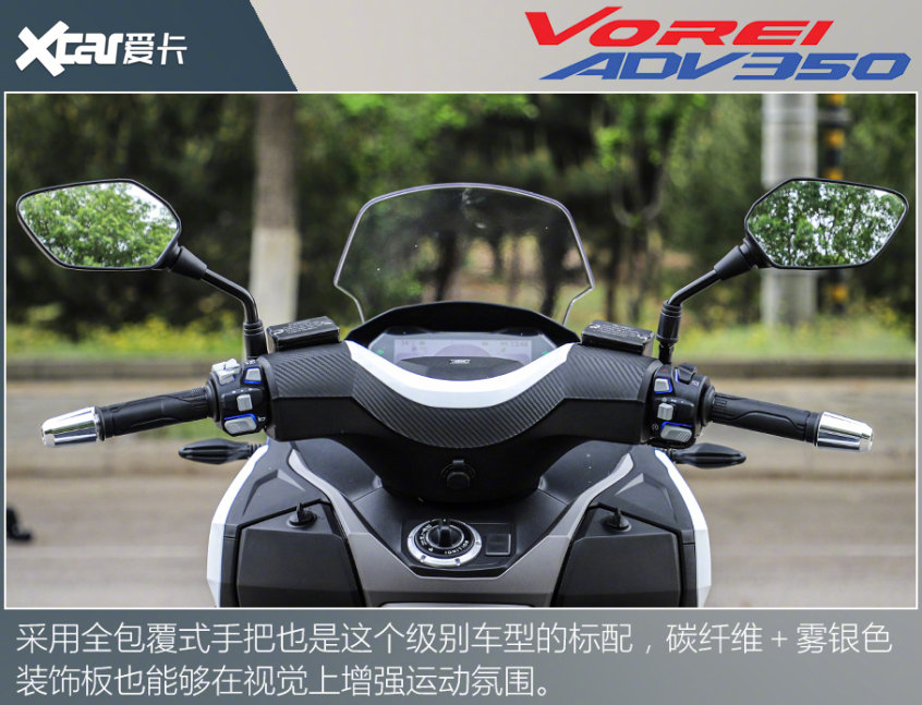安全配置拉满试大阳v锐adv350tcs版