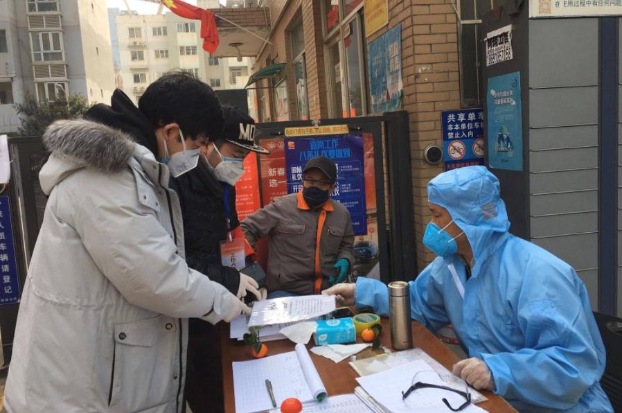 境外输入新冠疫情，西安市处理疫情防控不力，处理相关责任人26名休闲区蓝鸢梦想 - Www.slyday.coM