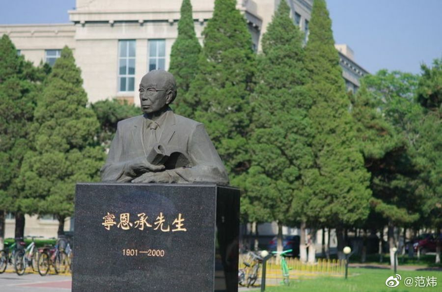 宁恩承：士报国恩的年轻“船长”，九一八以一人之力保全了东北大学