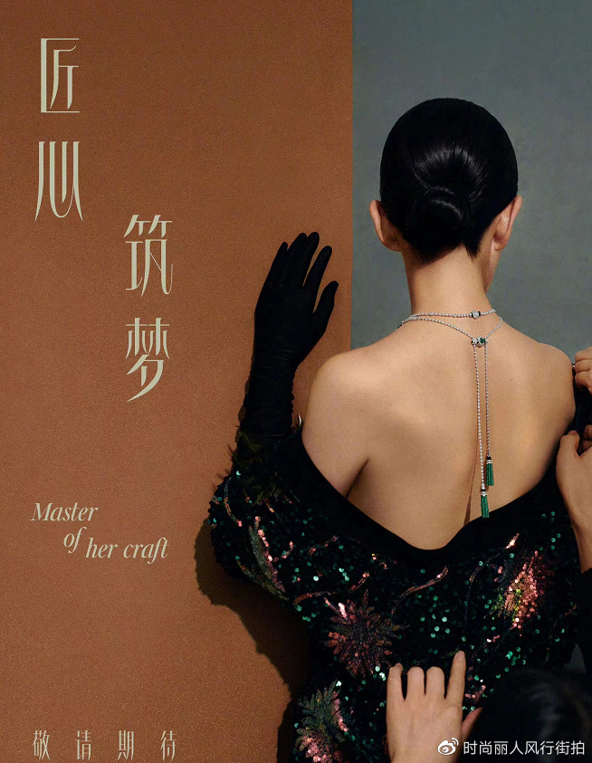 49岁李冰冰稳坐大花交椅!高调登上顶级女刊排面大,国风造型封神休闲区蓝鸢梦想 - Www.slyday.coM 49岁李冰冰稳坐大花交椅!高调登上顶级女刊排面大,国风造型封神休闲区蓝鸢梦想 - Www.slyday.coM