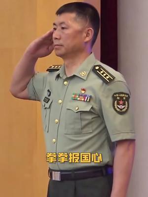 英雄团长祁发宝谈何为军人的血性!致敬