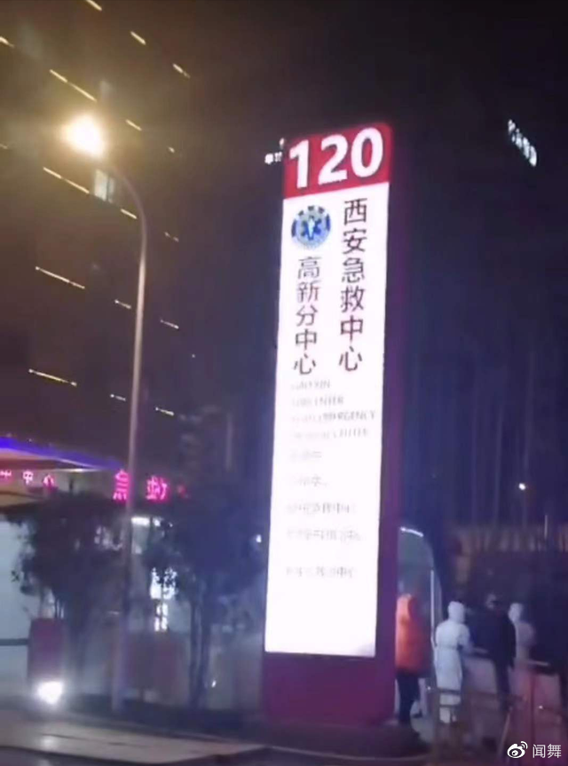 西安怀孕8个月孕妇，医院门口苦等俩小时血流一地，最终流产休闲区蓝鸢梦想 - Www.slyday.coM