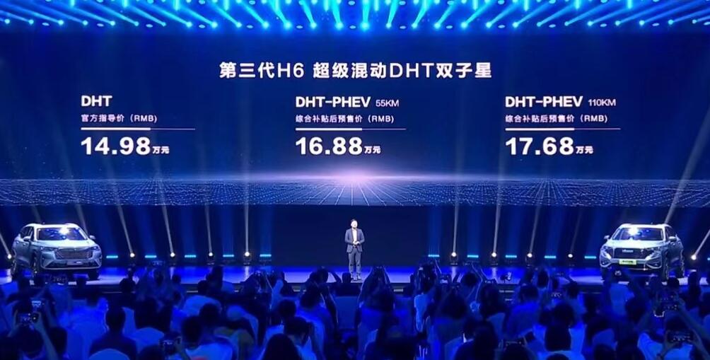 没对比就没伤害：哈弗H6的插电混动到底有没有竞争力？