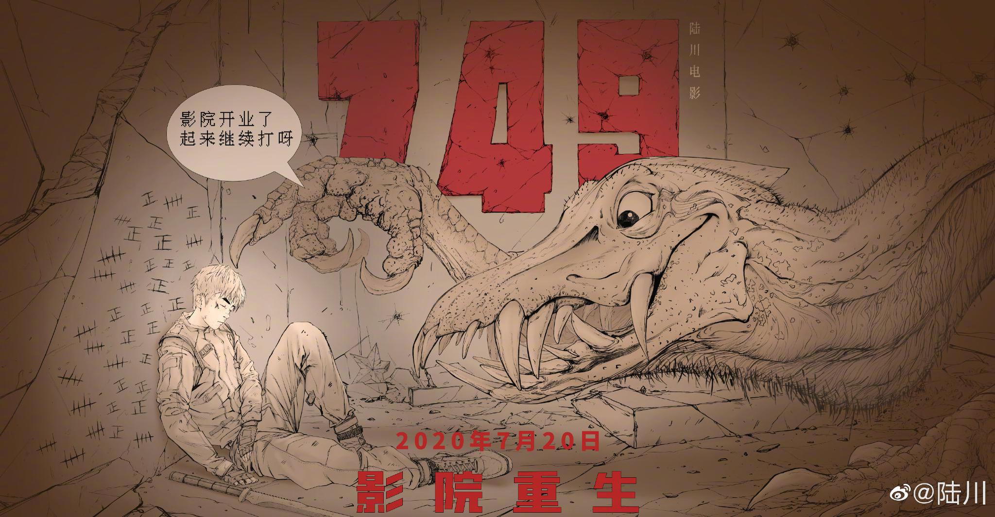 新的一周开始了