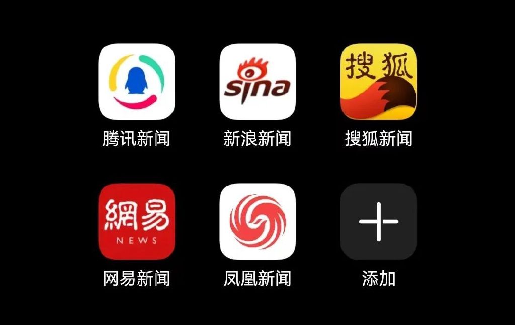 关于腾讯新闻的自救建议:跳出独立app思维定势,回归新闻媒体本质