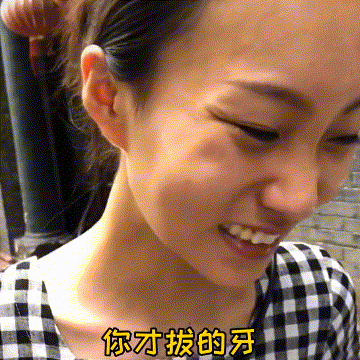 贝勒爷邵雨轩,素面朝天,被叫土妞,真实身份却是千金