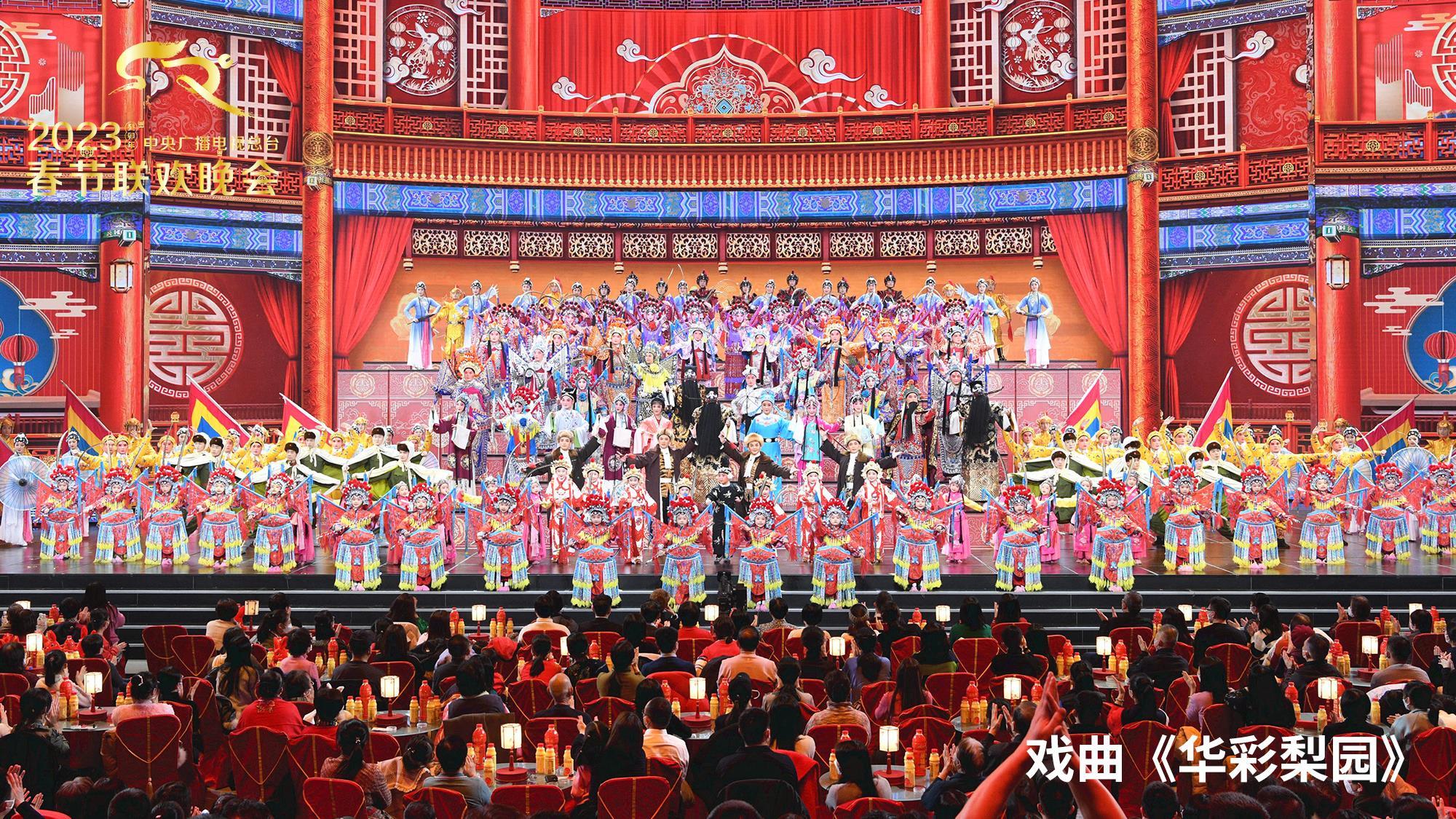 文化盛宴!中央广播电视总台《2023年春节联欢晚会》尽展新征程上的奋进图景