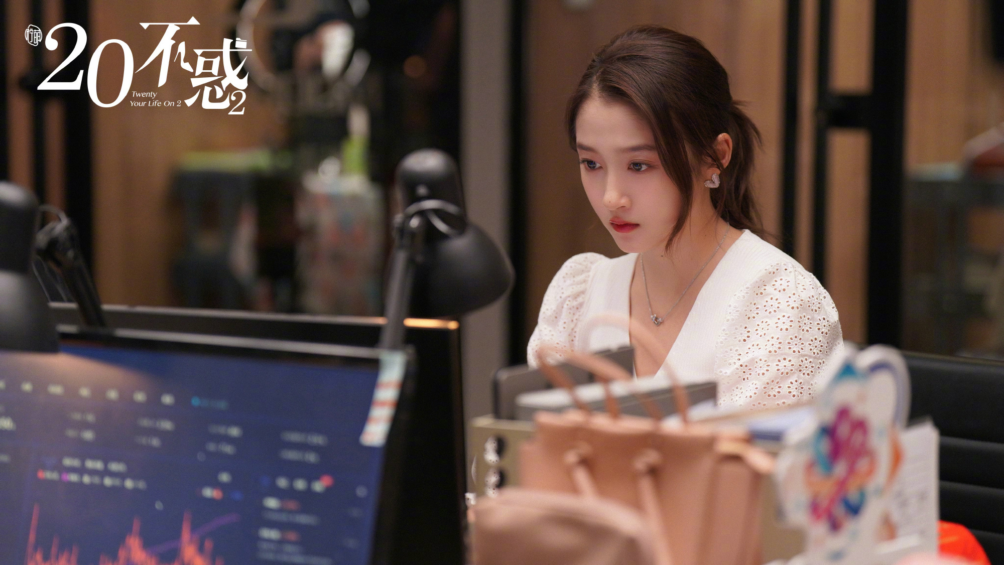 《二十不惑2》梁爽业务能力没的说……__财经头条