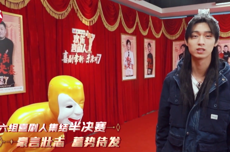 欢乐喜剧人呢,不管是半决赛,还是总决赛,都是要靠观众投票来决定排名