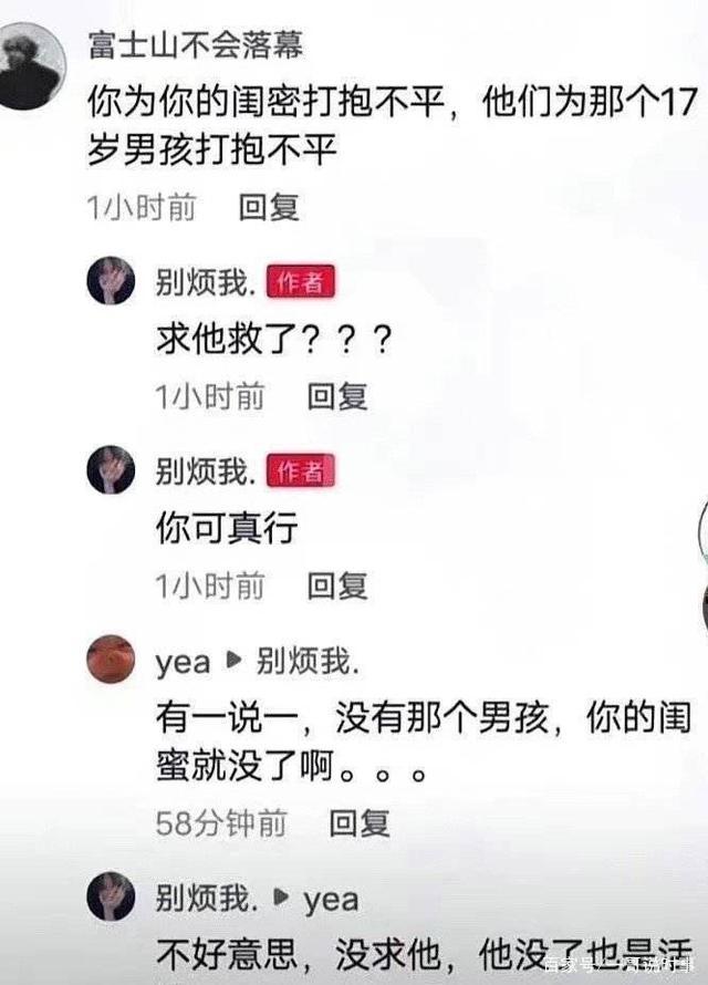 秦皇岛落水被救女孩家属道歉 17岁男生海边连救3人后牺牲 秦皇岛被救女孩言论引争议休闲区蓝鸢梦想 - Www.slyday.coM