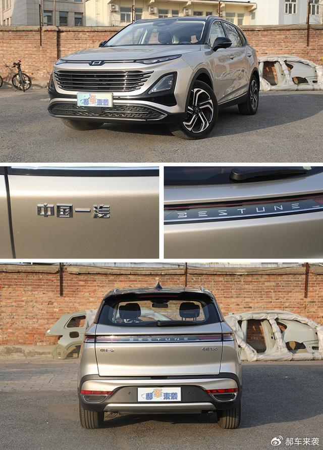 手拿10万买大空间suv,适合春季出游座驾,一汽奔腾t90你会买么?-新浪汽