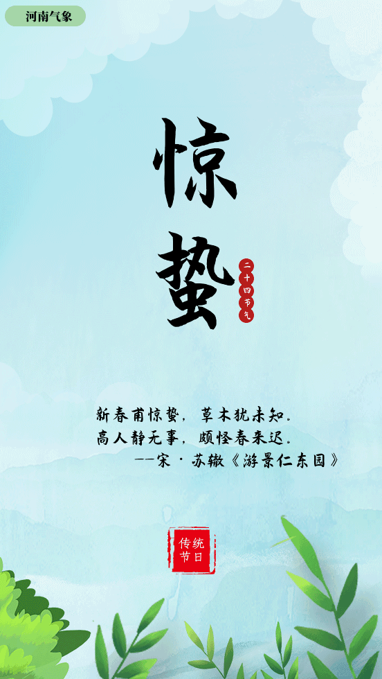 让我们一起敞开情怀,欣赏古诗词里的美好春光.