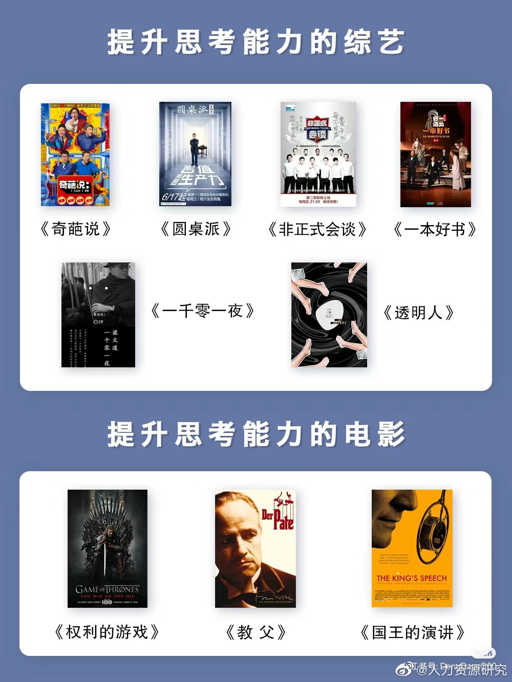 比勤奋更重要的是,深度思考的能力!|情感两性|新冠肺炎_新浪新闻