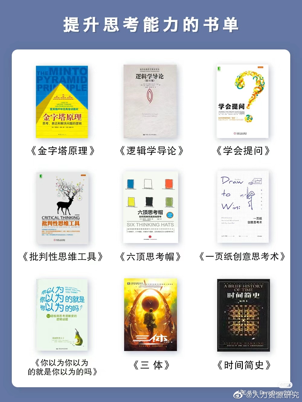 比勤奋更重要的是，深度思考的能力！|情感两性|新冠肺炎_新浪新闻