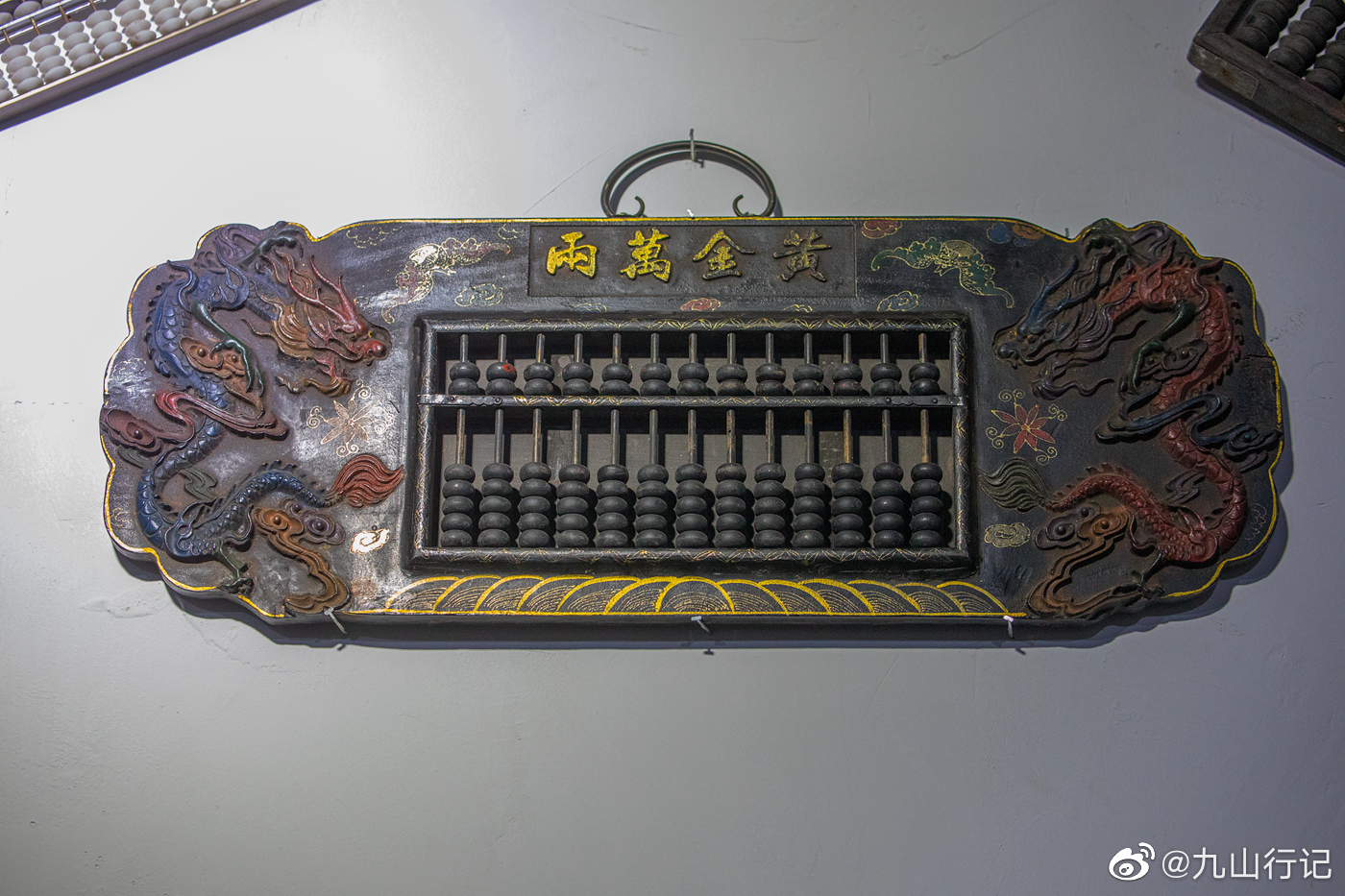 算盘,中国古代的一项重要发明