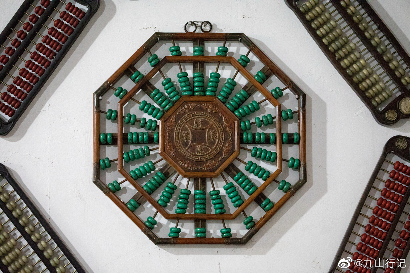 算盘,中国古代的一项重要发明