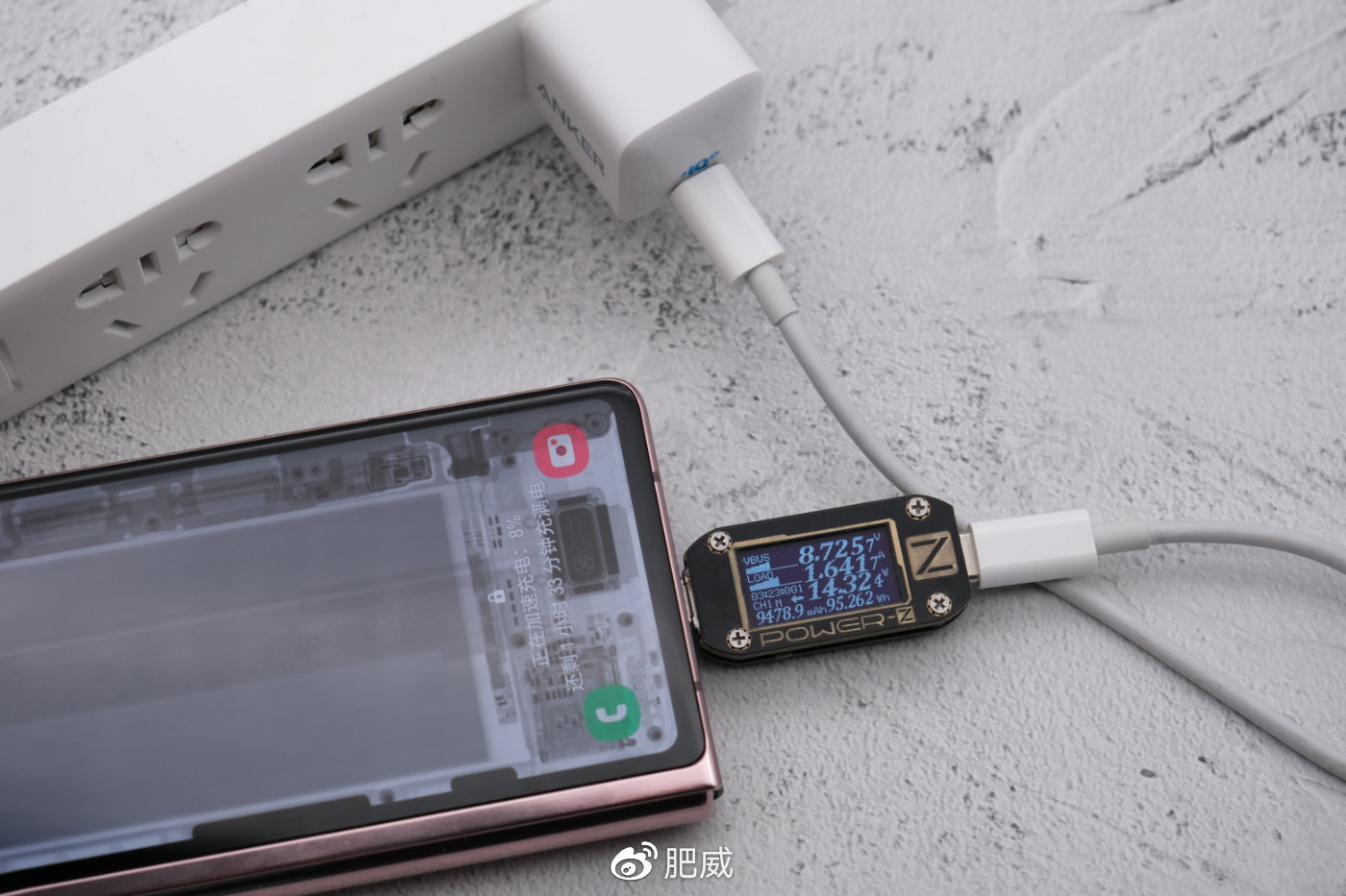 三星galaxy z fold2充电测试__财经头条