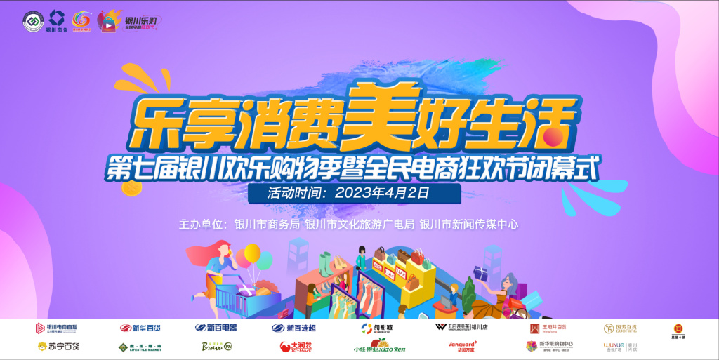 揭开银幕之后是什么歌