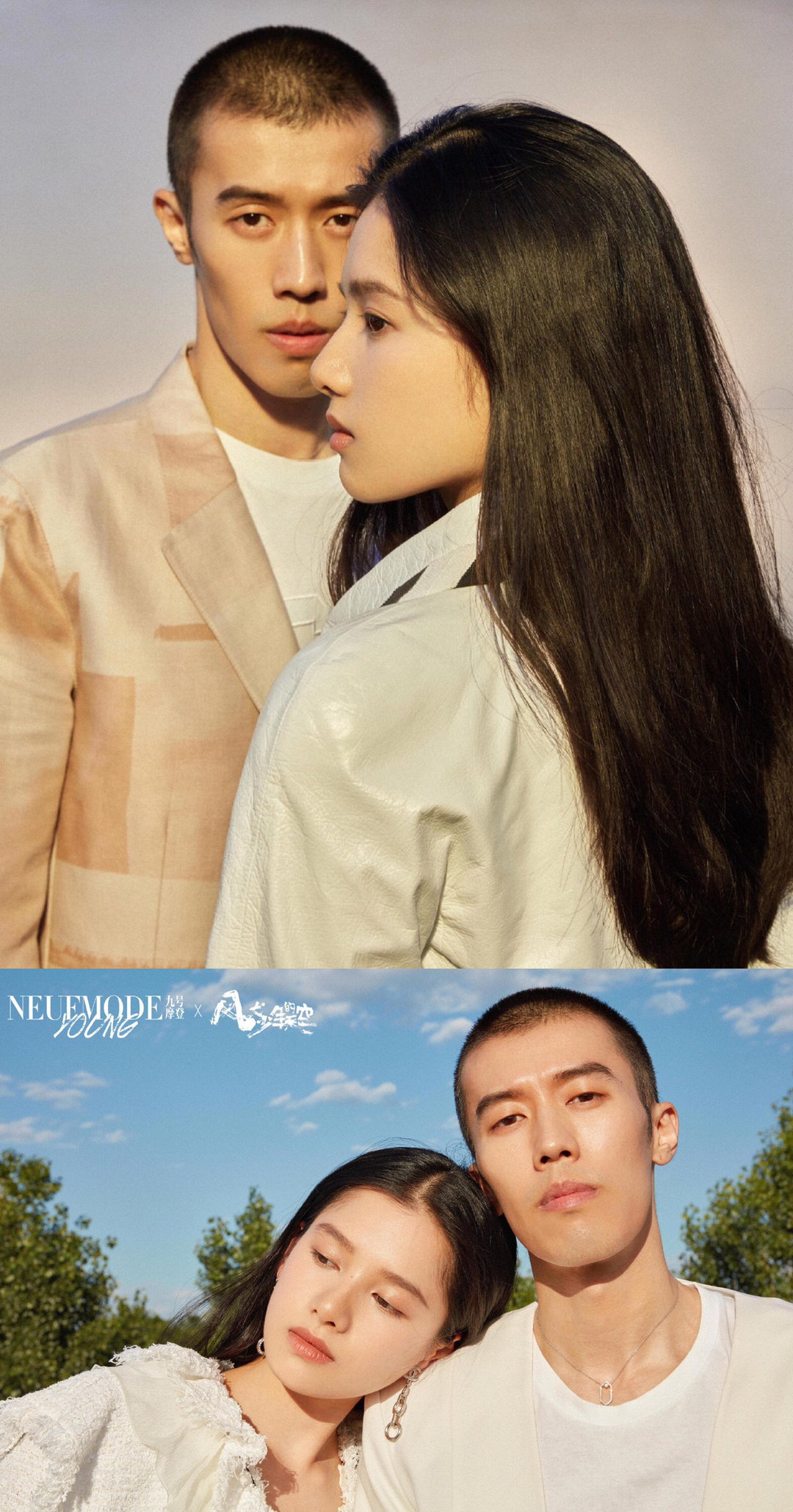 张婧仪&周游「安然&刘闻钦」