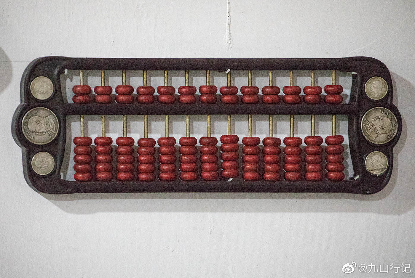 算盘,中国古代的一项重要发明