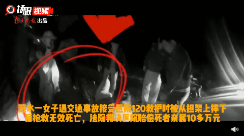 淮安女子遇两次车祸后从担架摔落身亡休闲区蓝鸢梦想 - Www.slyday.coM