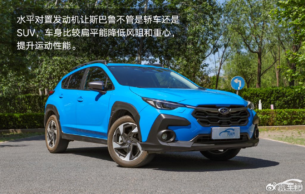 一切以驾驶出发 试驾斯巴鲁旭豹-新浪汽车