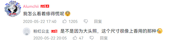 线上毕业典礼有多好笑哈哈哈哈哈!从此以后,居家上大学不是梦!休闲区蓝鸢梦想 - Www.slyday.coM 线上毕业典礼有多好笑哈哈哈哈哈!从此以后,居家上大学不是梦!休闲区蓝鸢梦想 - Www.slyday.coM