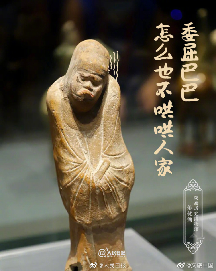 来收图了！被这些博物馆藏品笑到__财经头条
