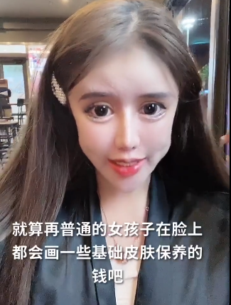 整容70多次的女网红微博发声明我要去参加选秀节目了