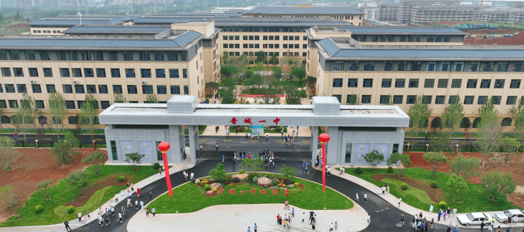 晋城一中丹河校区火了