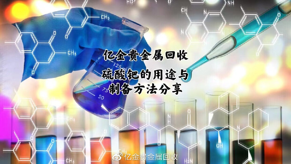 na2seo4中se的质量分数