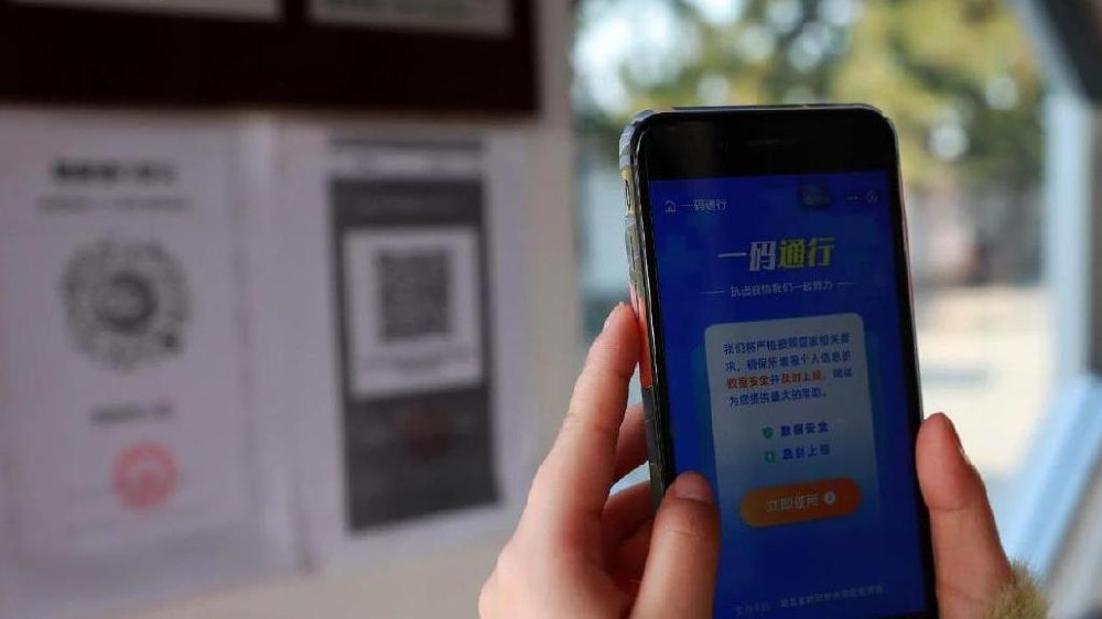 行程卡要下线了，健康码会退出历史舞台吗?|健康码|新冠肺炎_新浪新闻