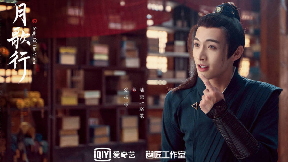 张彬彬新剧《月歌行》今日开播 一人分饰四角演绎“燃甜”仙侠之恋|月歌行|张彬彬|仙侠|角|人物_新浪新闻