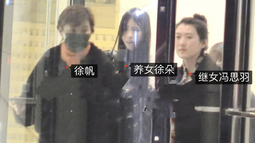 徐帆带俩女儿聚餐，32岁继女罕露面，17岁养女全脸曝光太像冯小刚|徐帆|冯小刚|徐朵_新浪新闻