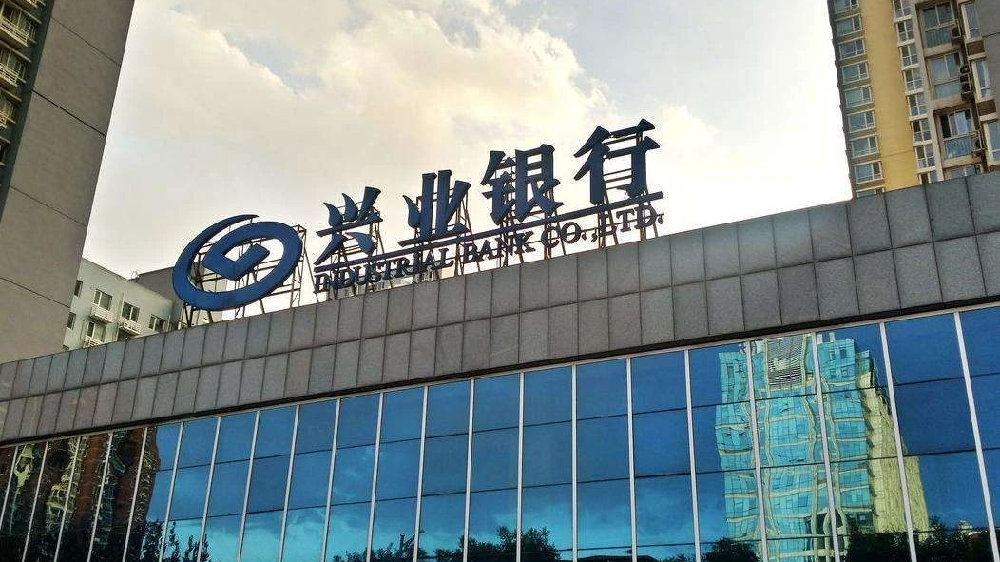 凡兴点点、我的兴业我的行：师徒结对成佳话，人才建设“兴火”传|兴业银行|师徒|兴业证券_新浪新闻
