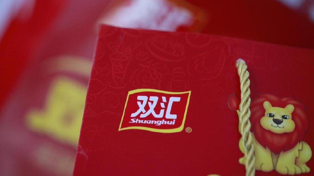 双汇万隆:肉类巨头的华丽蜕变,如何成为行业的领导者?|双汇发展|肉类|领导者_新浪新闻