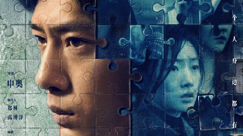 《新生》今日开播 井柏然周依然领衔开启人性历险|王砚辉|周依然|井柏然_新浪新闻