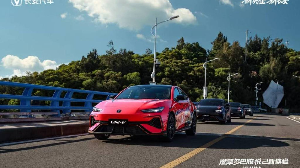 燃擎多巴胺，悦己新体验！ 长安汽车开启超感智能运动轿跑潮玩之旅