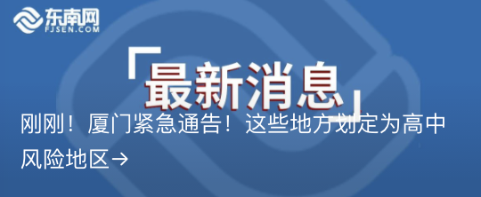 刚刚，台湾宜兰县4.8级地震！福建网友：在床上被震醒休闲区蓝鸢梦想 - Www.slyday.coM