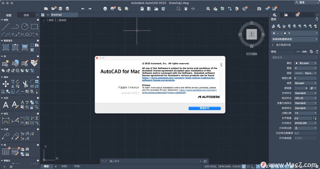 Autodesk AutoCAD Electrical 2024 en español e inglés